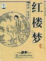 正在跳转记住本站最新域名